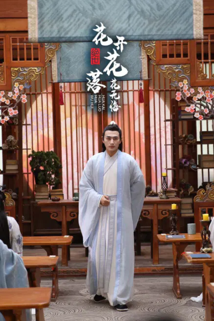【国产剧】绝世：花开花落花无悔
