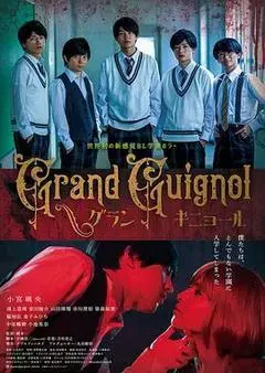 【剧情片】大木偶学院